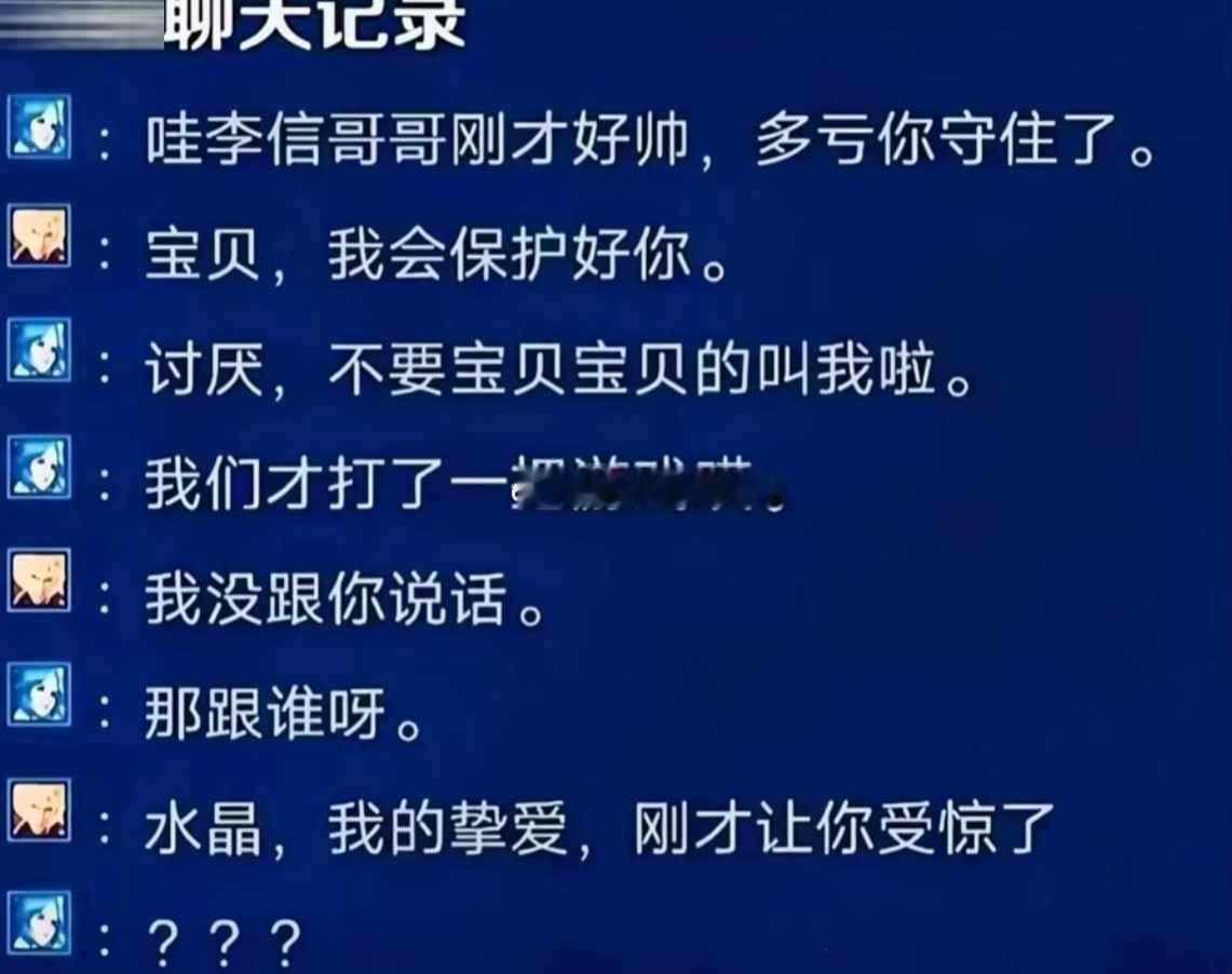 王昭君：？？？#王者荣耀# ​​​