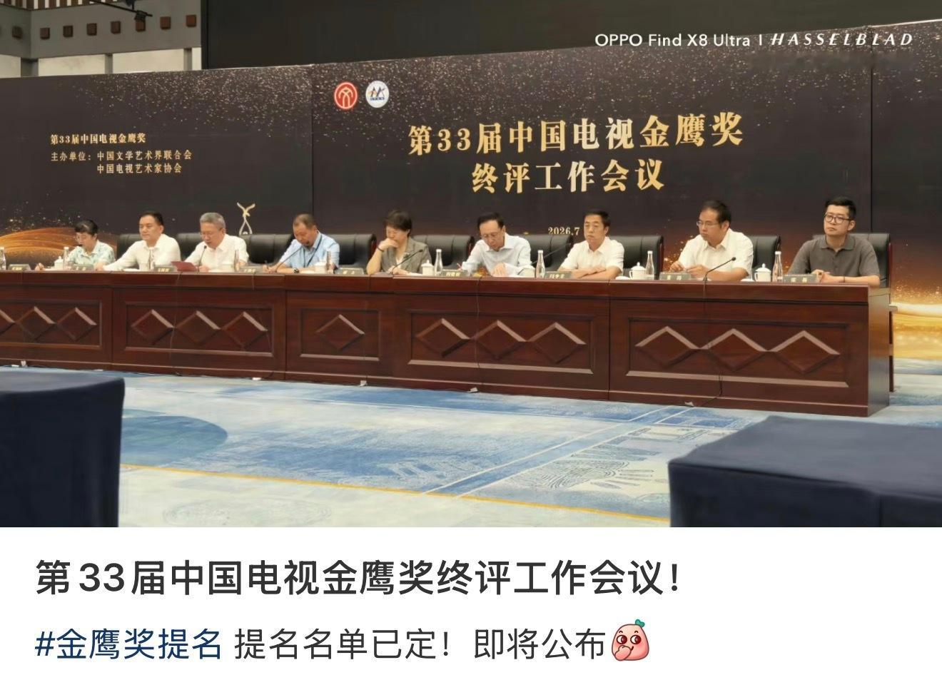 我对金鹰奖提名不感兴趣，我只期待杨紫拿下视后。 
