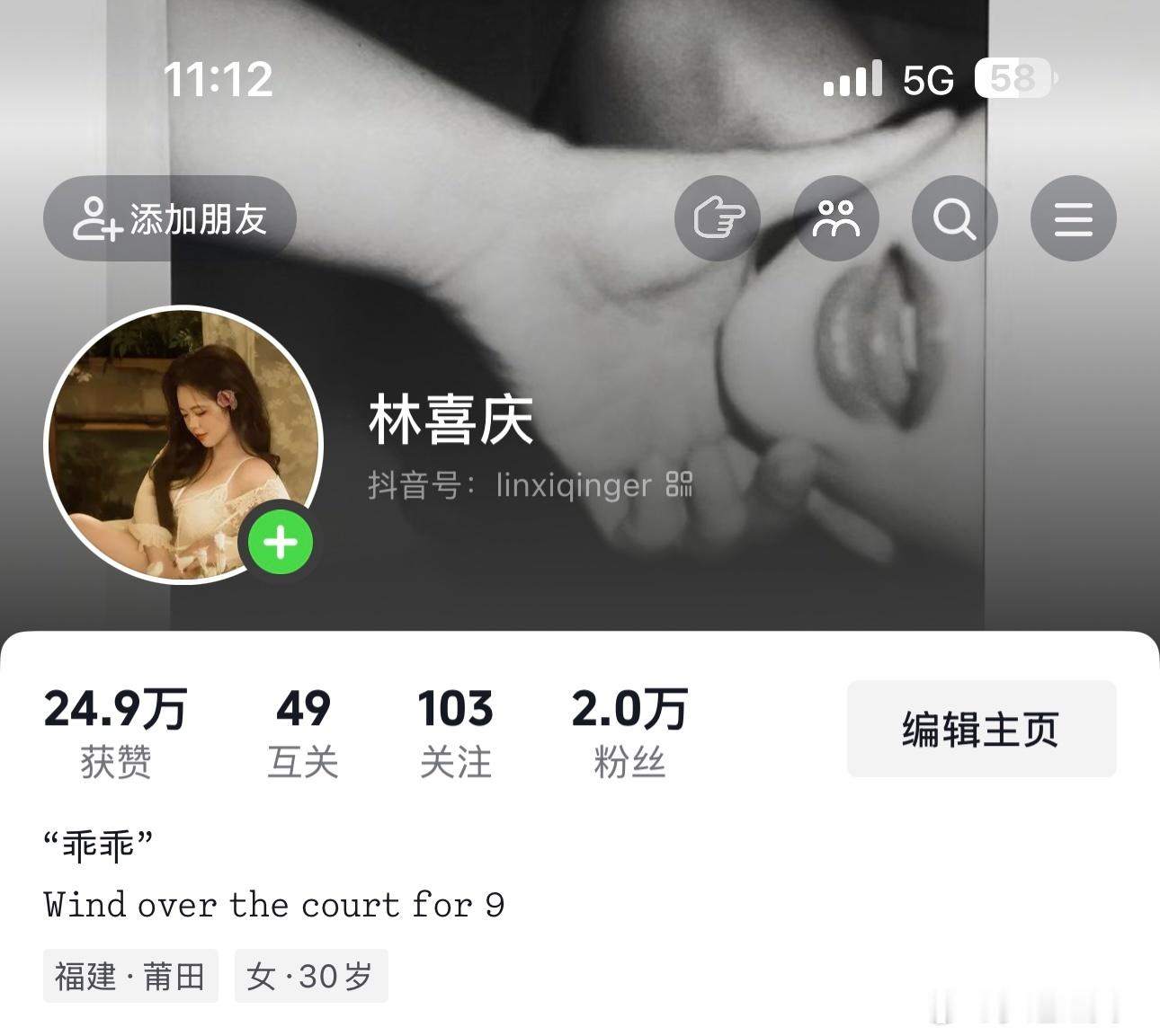 妈妈抖音只有这一个账号！其他的都是冒充的！看到就举报 