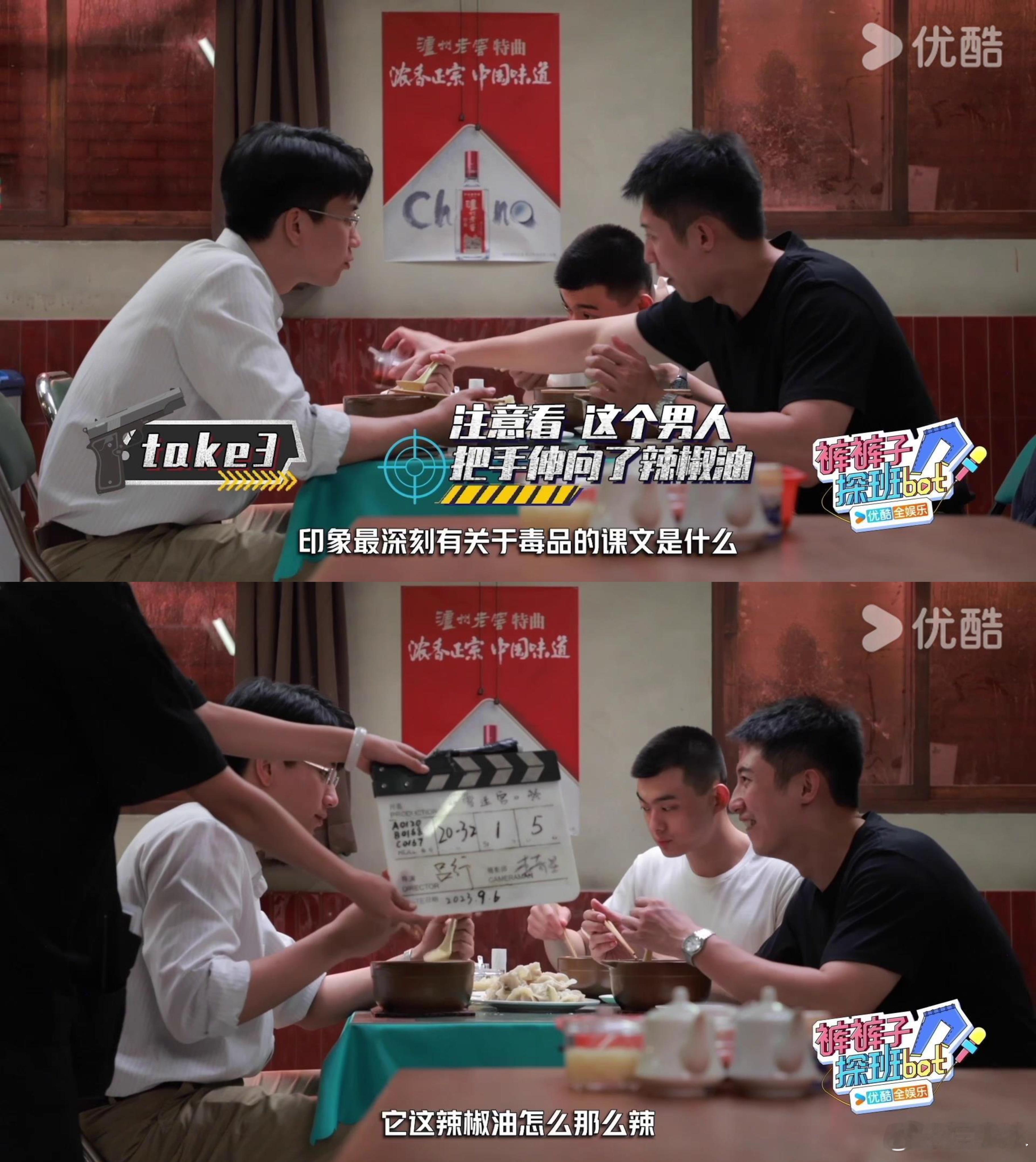 #黄景瑜片场吃鸡架一吃吃半盆# 要不然老郑头鸡架店来一个全国推广，看到回到东北的