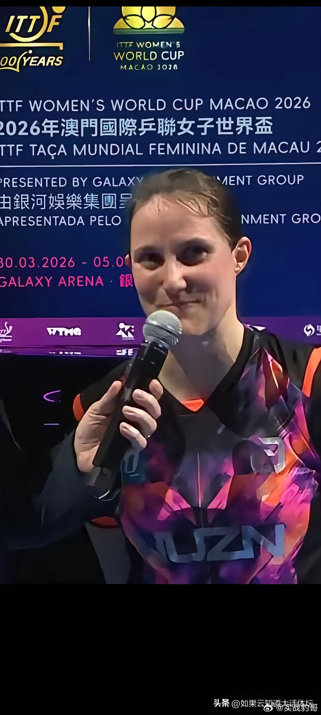 “输球不输人”温特0：4孙颖莎，赛后温特接受采访，表达了自已和莎莎比赛的认可1、