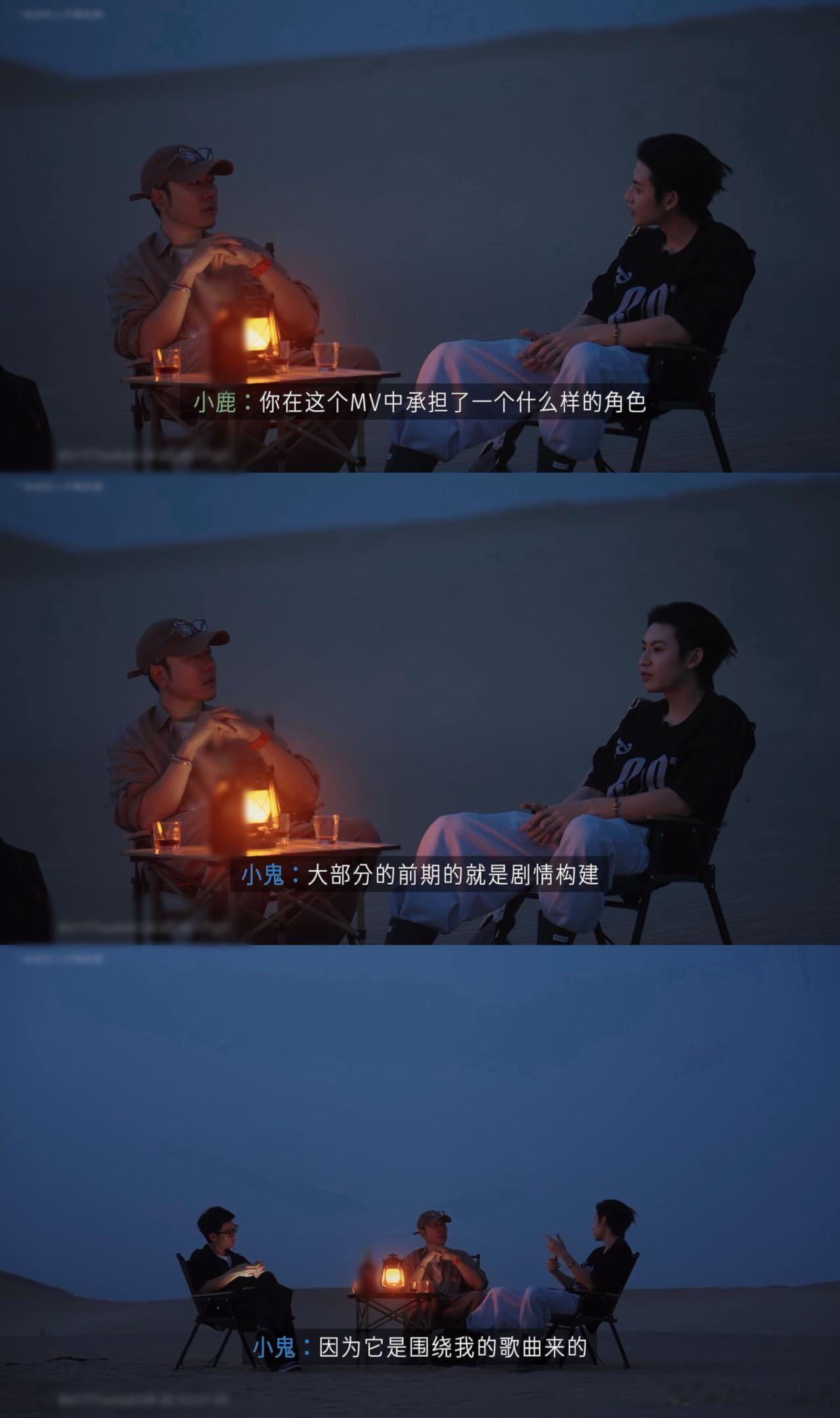 小鬼拍MV每天睡两小时小鬼手搓老艺术家了在AI横行的时代小鬼王琳凯依旧坚持手搓，
