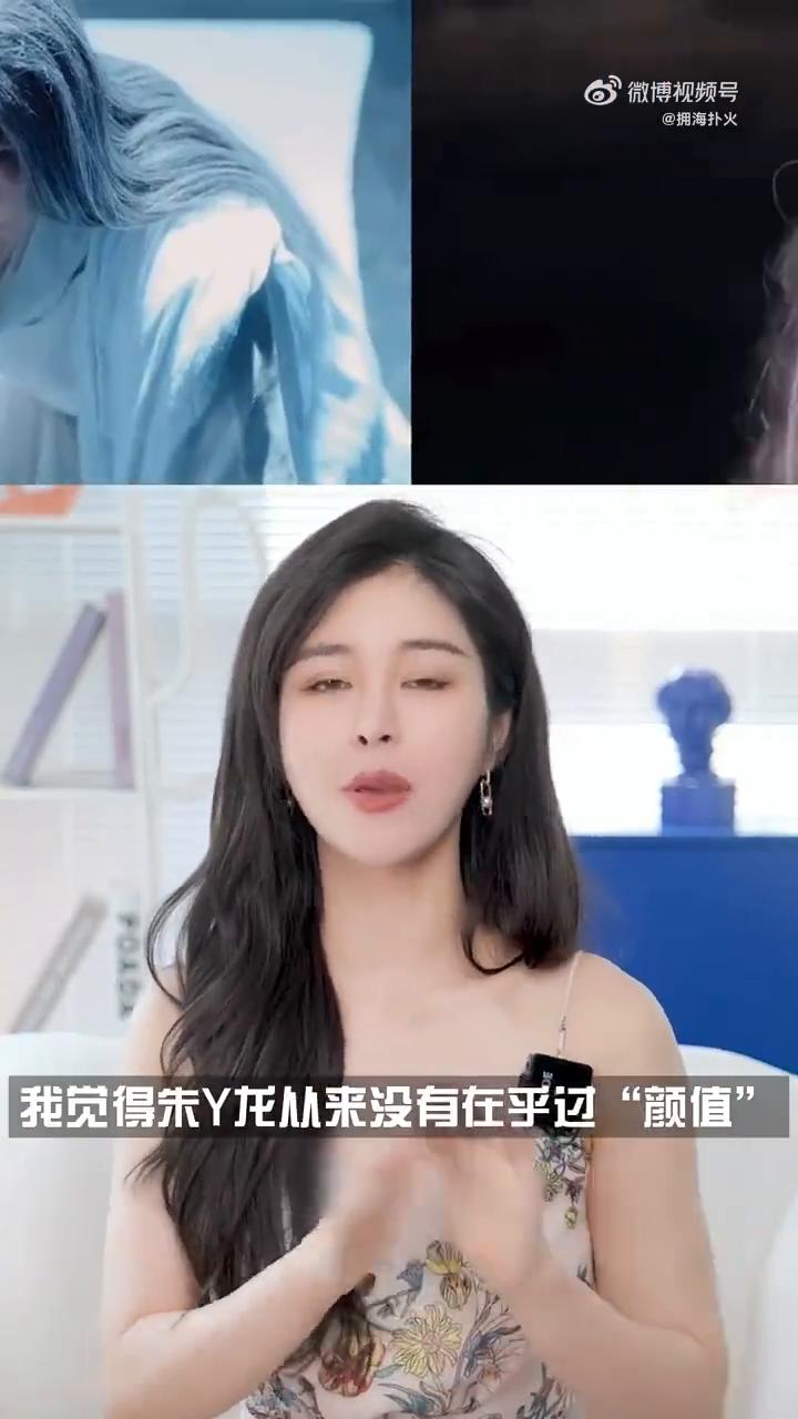 朱一龙这一次"丑"对了。
如果朱一龙不演戏，你能get到他帅在哪吗？我觉得朱一龙