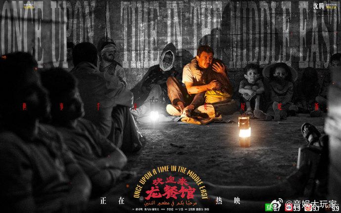 走不出龙餐馆的原来不只有我们龙餐馆给我看破防了，贾马尔被当做人形炸弹那段太窒息了