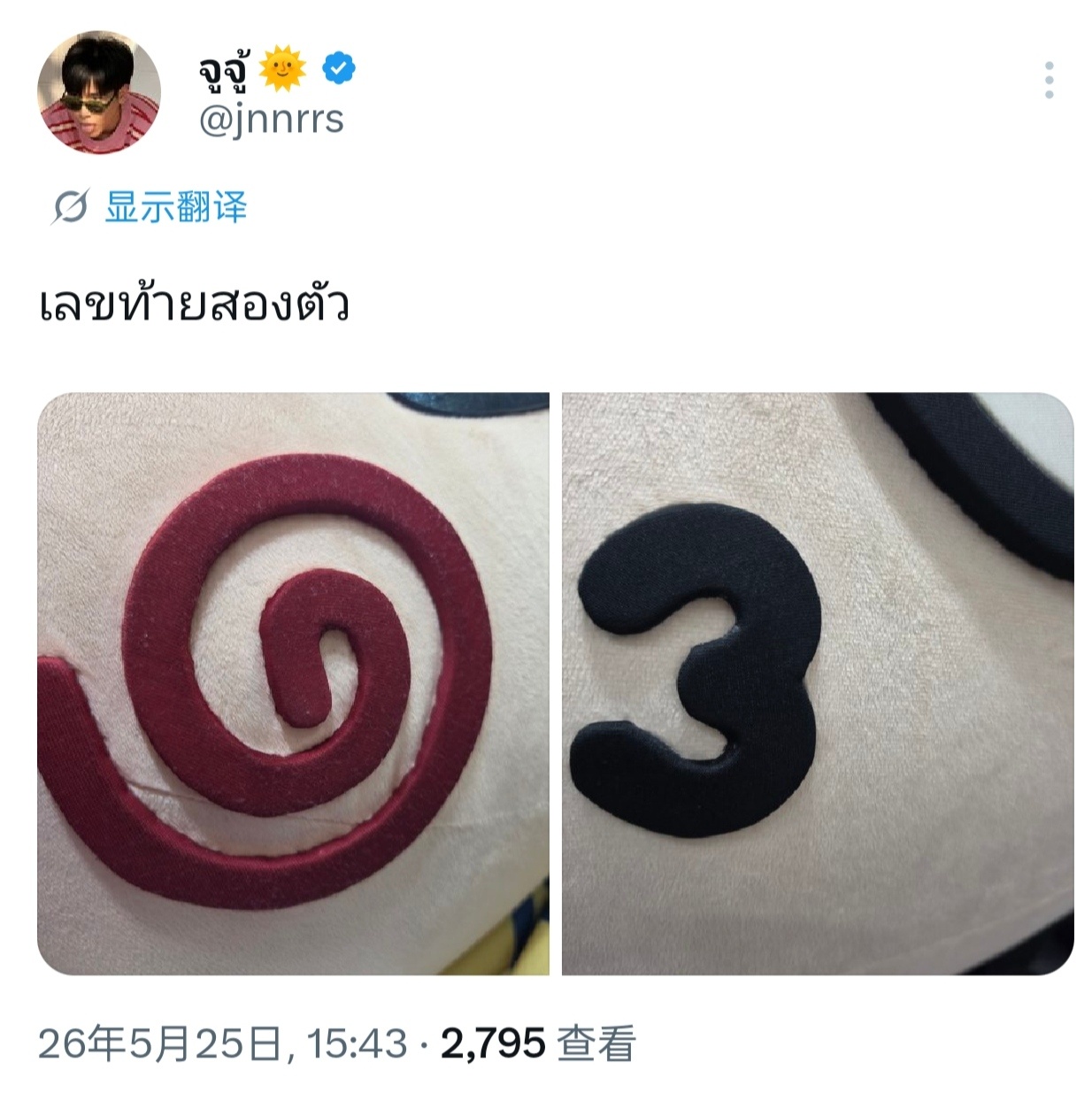 ☀️:  后两位数 