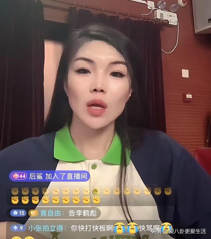 这俩到底是不是一对啊？
连这么点基本的常识都成了一种迷案，这相声圈也太有趣了[捂