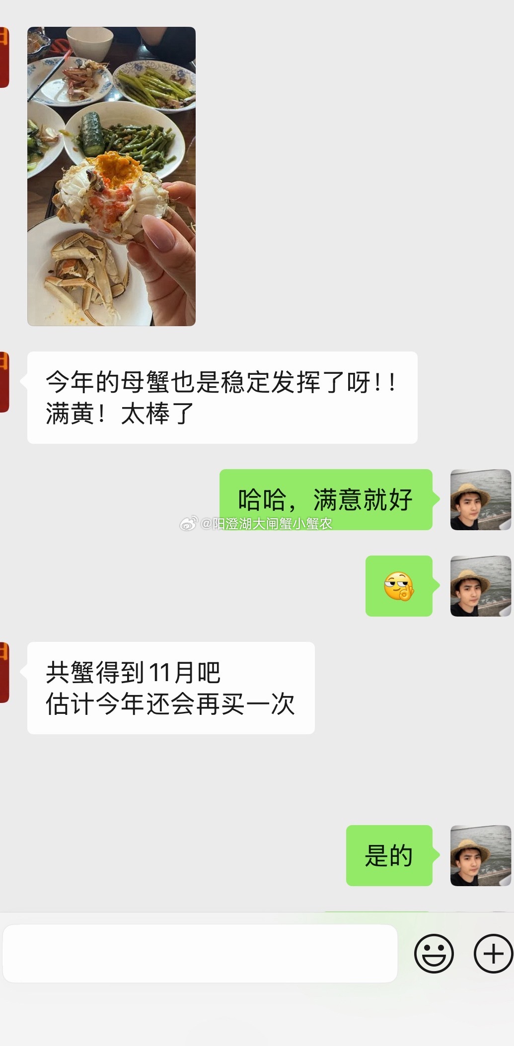 母蟹依旧稳定发挥，现在就是吃母蟹的季节，不要错过哈[不愧是你]美食分享 ​​​