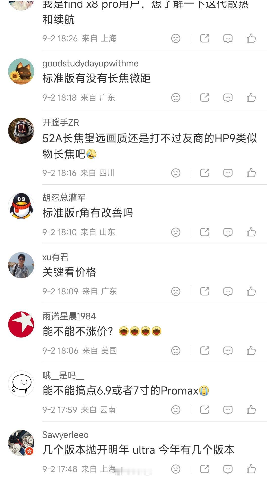 草，好久没刷到你黑某产品负责人的微博了，今天突发奇想，点进去简单翻了一下最新一条