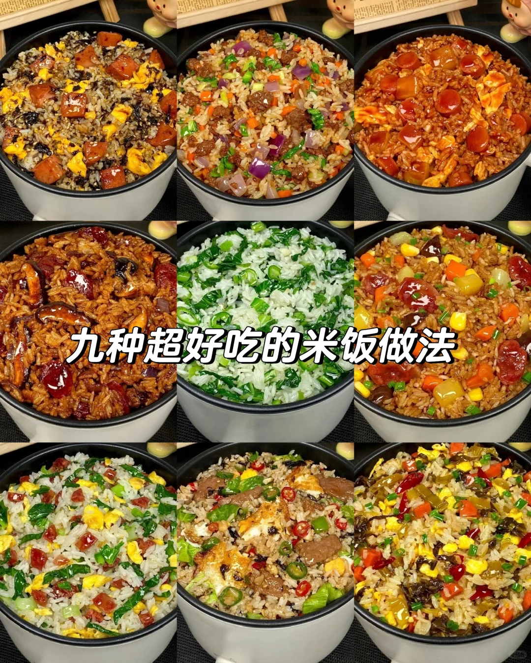 五分钟搞定的炒米饭做法