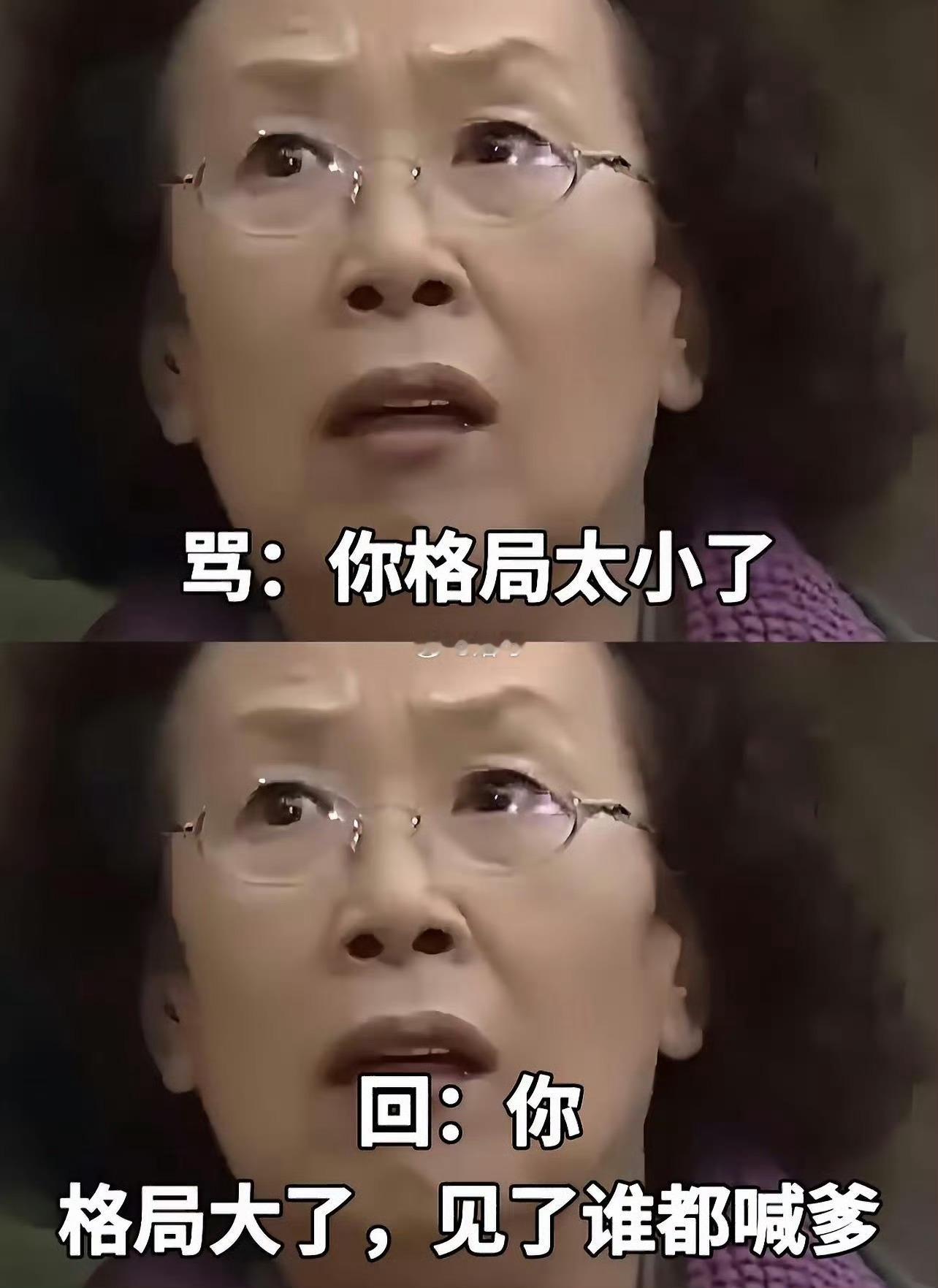 被人骂了万能回复被人骂了万能回复被人阴阳只会憋一肚子火？收好这套万能回复！佛系又