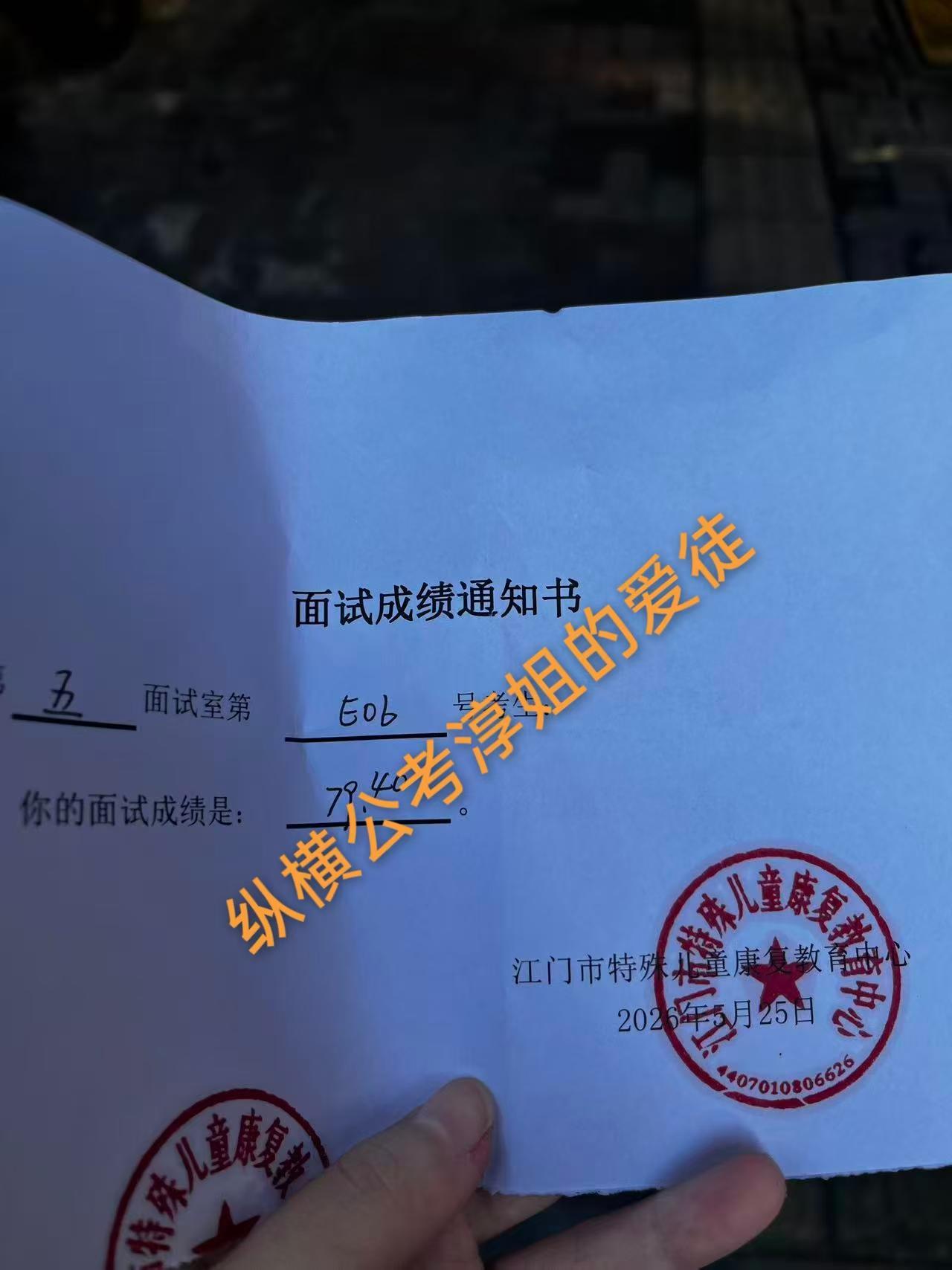 只看网课和刷题真的考不上吗？我是广东应届考生啊，可是我已经上岸啦，哇咔咔邓淳按：