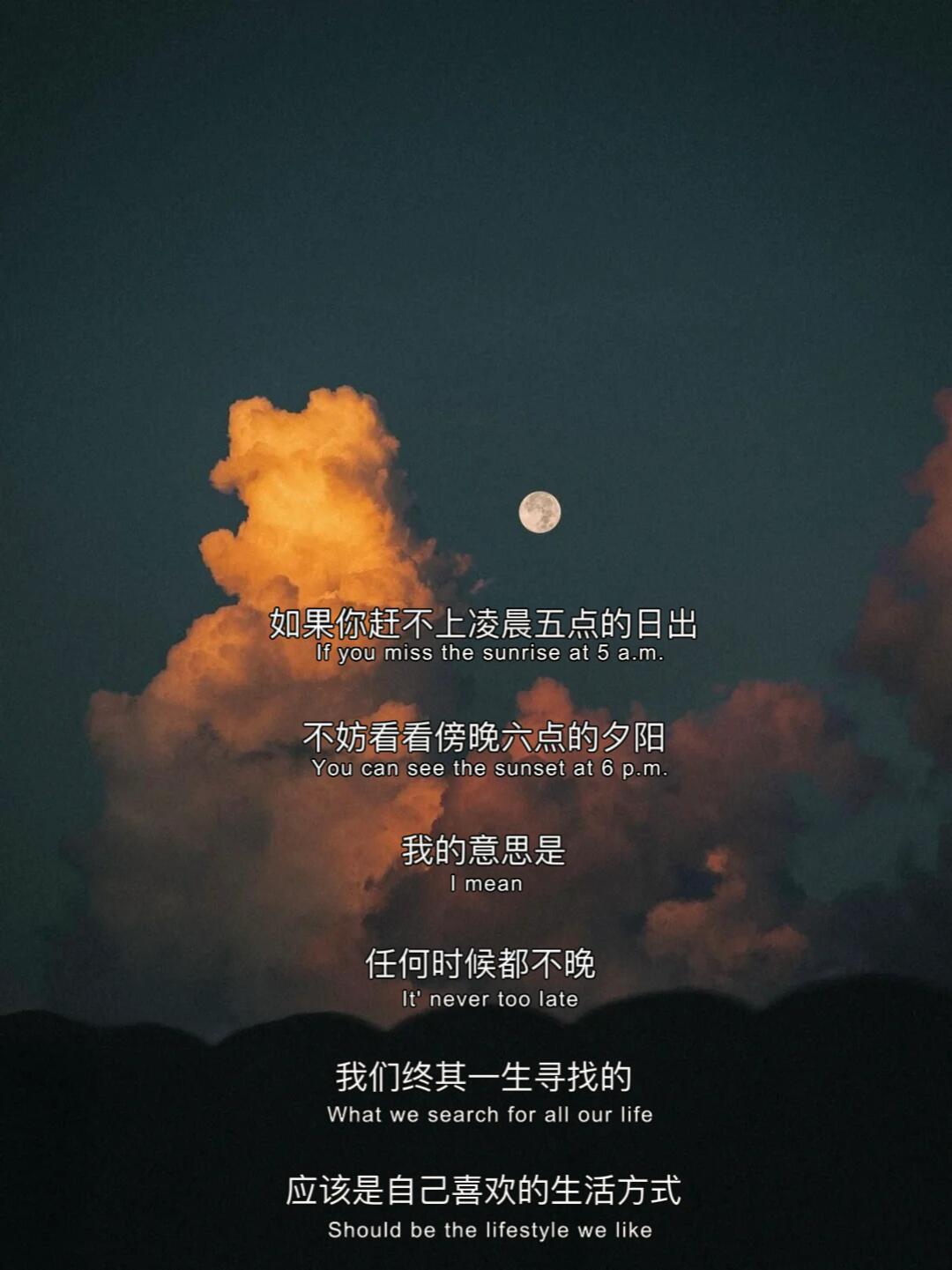 “只要你是在成为自己的路上就够了” 