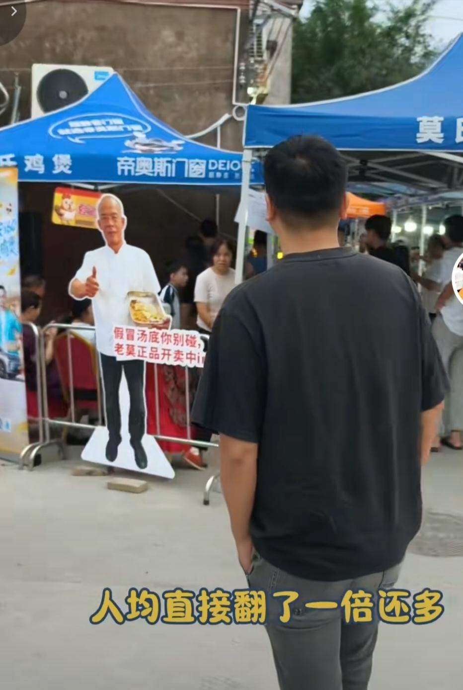 莫氏鸡煲这价格确实是非常贵，两个人去吃，至少350元，即使是一个人去吃，也要30