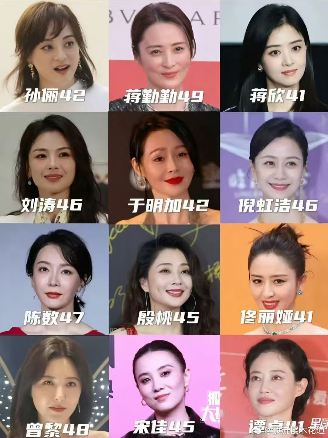 曝国民级女星老公出轨看到网友拉的国民级女星表，接下来是不是就是出来否认辟谣？话说