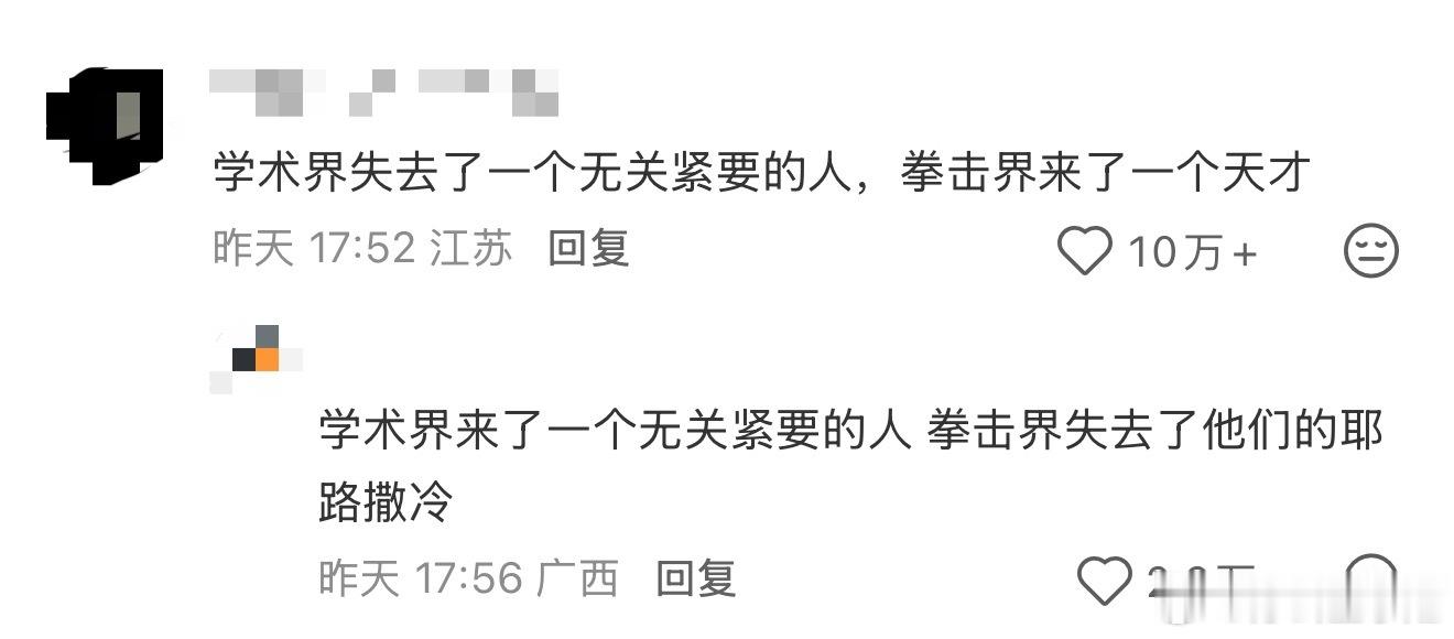 论文写着写着给电脑来了一拳 