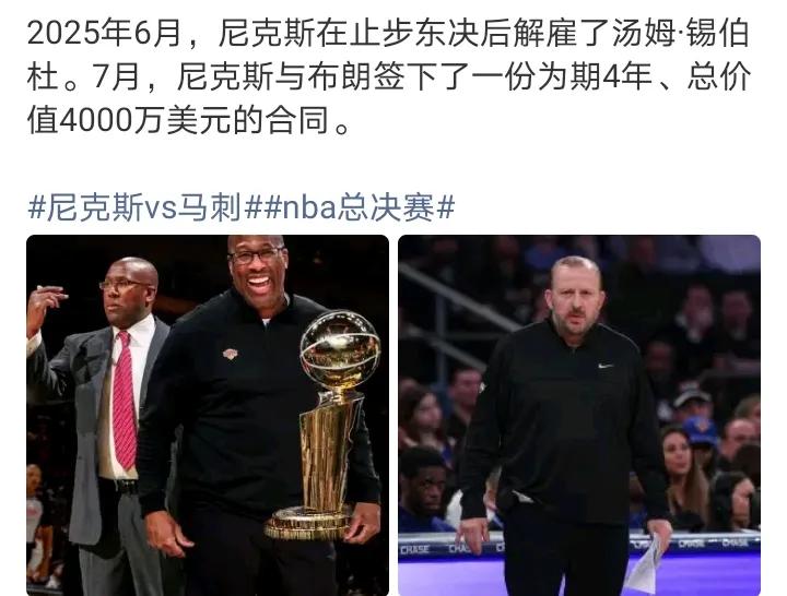 锡伯杜确实贡献很大
但布朗的提升作用也非常重要
绝对不是一句乘凉能概括的
农场主