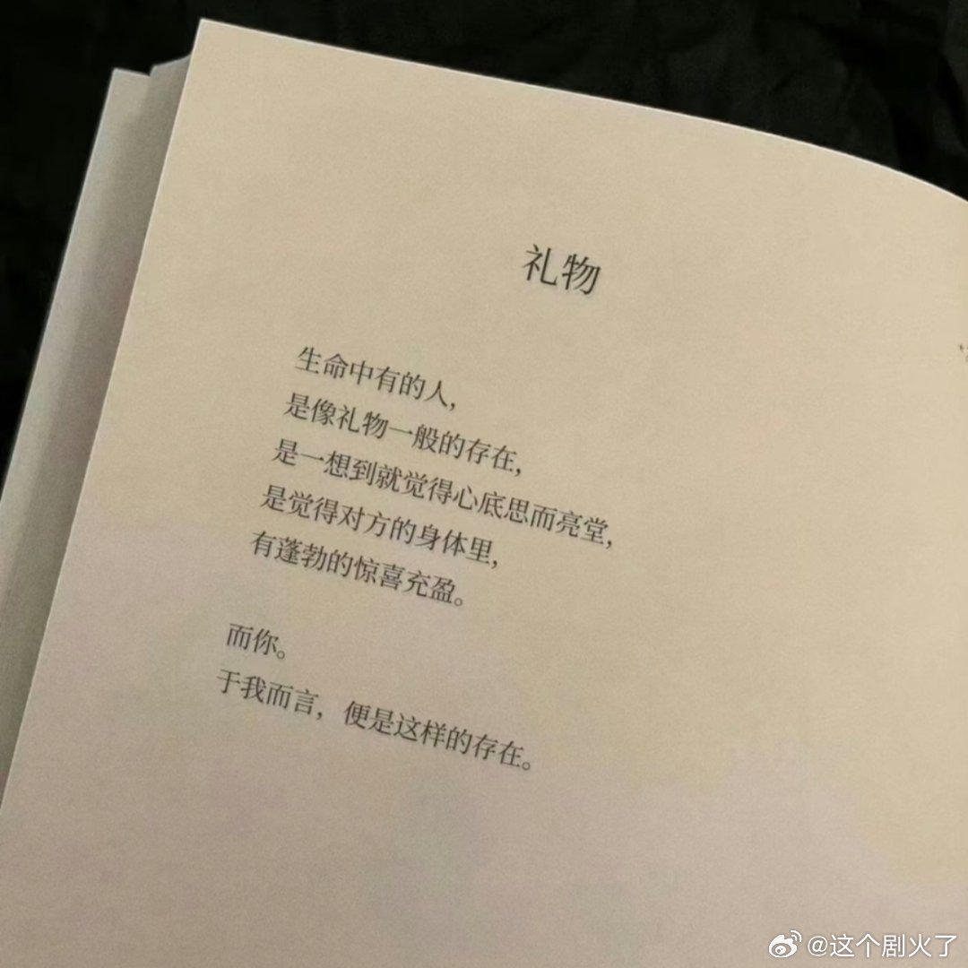 相互吸引的两个人才是绝配 