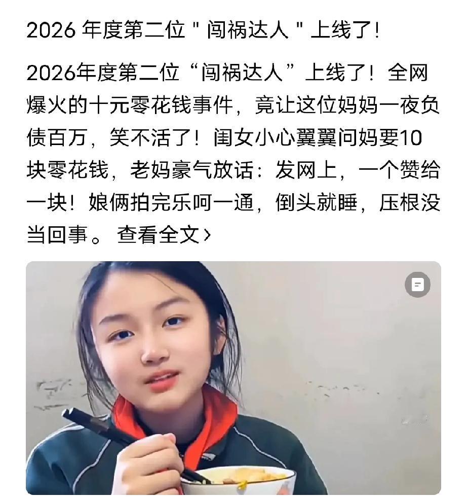 河南宝妈一诺千金！抖音一赞一块钱的随口承诺，硬气兑现百万“债”，硬核诚信课太圈粉