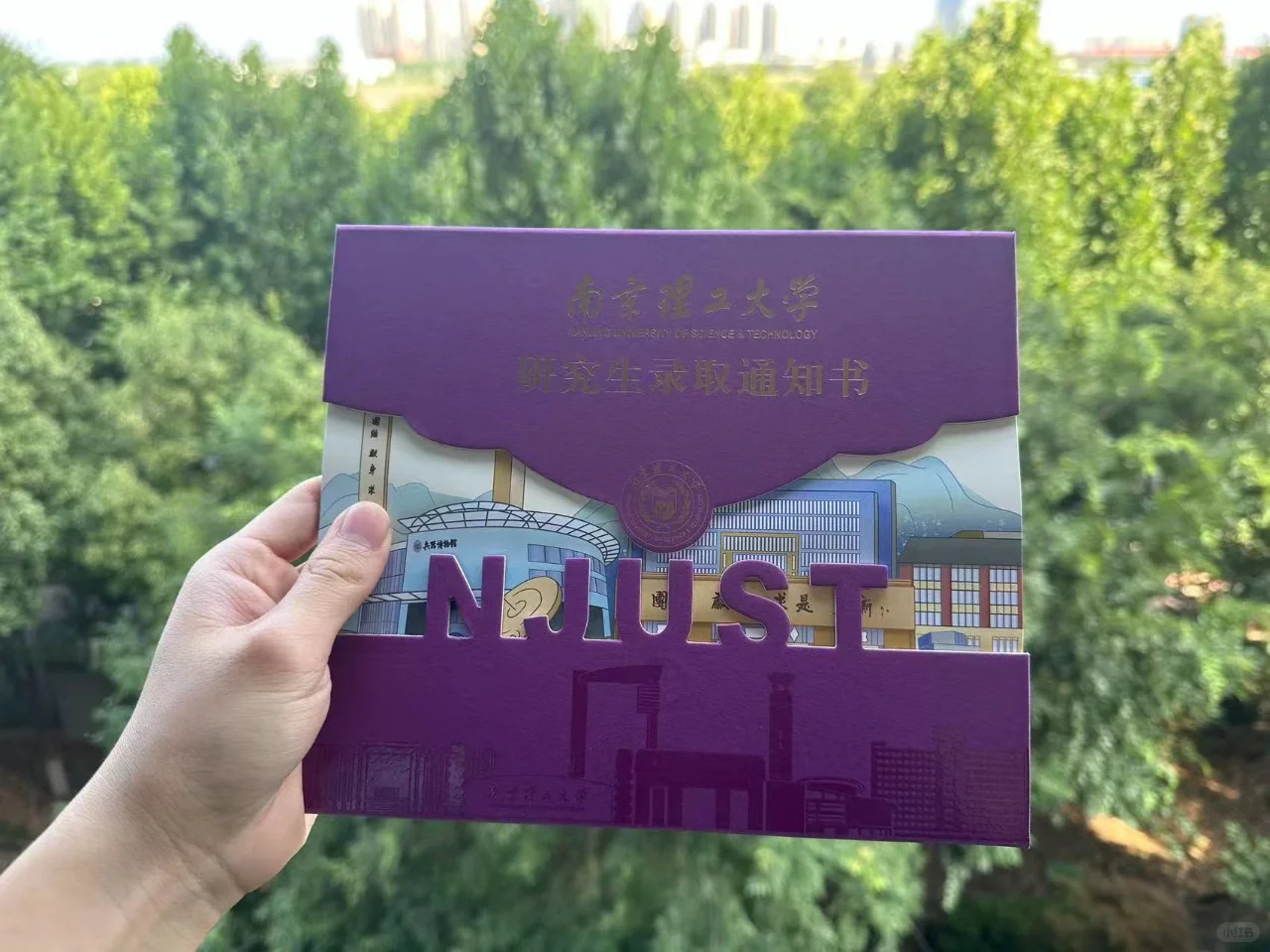 暂停一下，来恭喜一下吧！