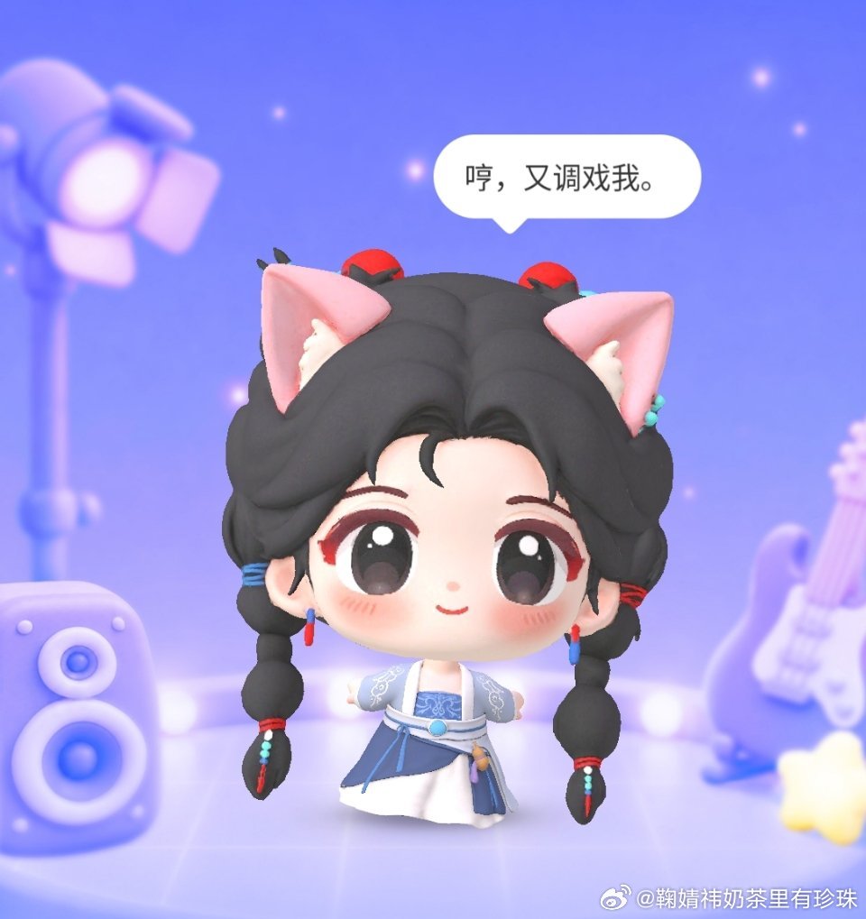 哼，又调戏我~ 