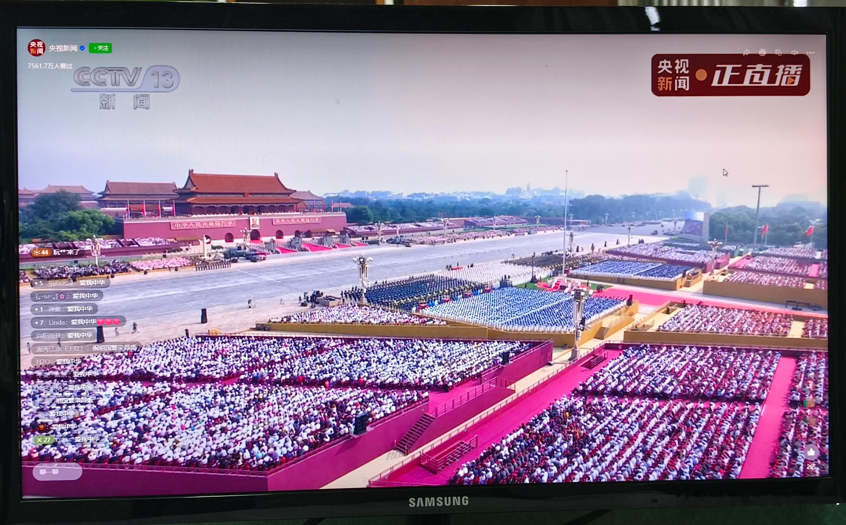 这么有气势，这么整齐划一，全世界估计只有中国及一两个国家能做到。大家看看特朗普的