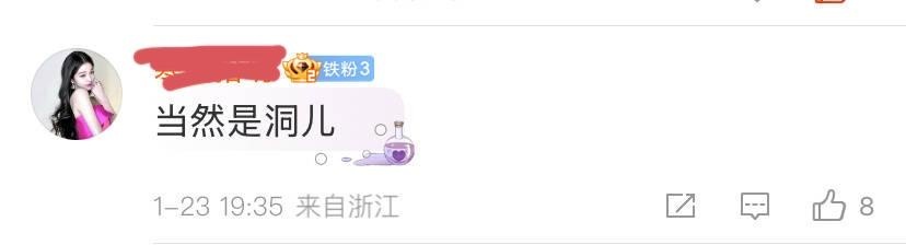 🎙如何看待张元英豆腐虾仁金玟庭 是还没被小冰块善舒服吗？ 