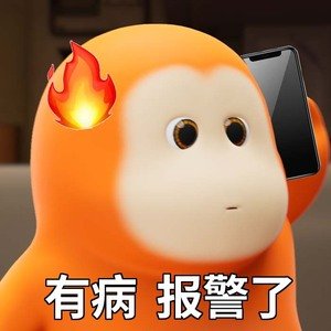 普通话一甲 1244有病啊！！！1244什么鬼？哪次猜对过，直接pass掉 ​​
