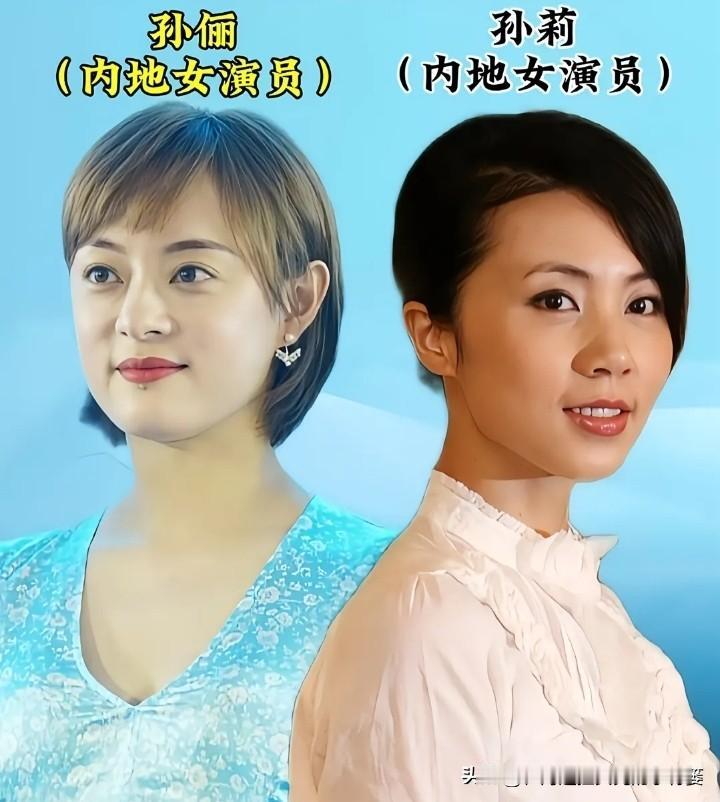 同名不同命！盘点娱乐圈名字完全一样的明星
娱乐圈有不少明星，拥有完全一模一样的名