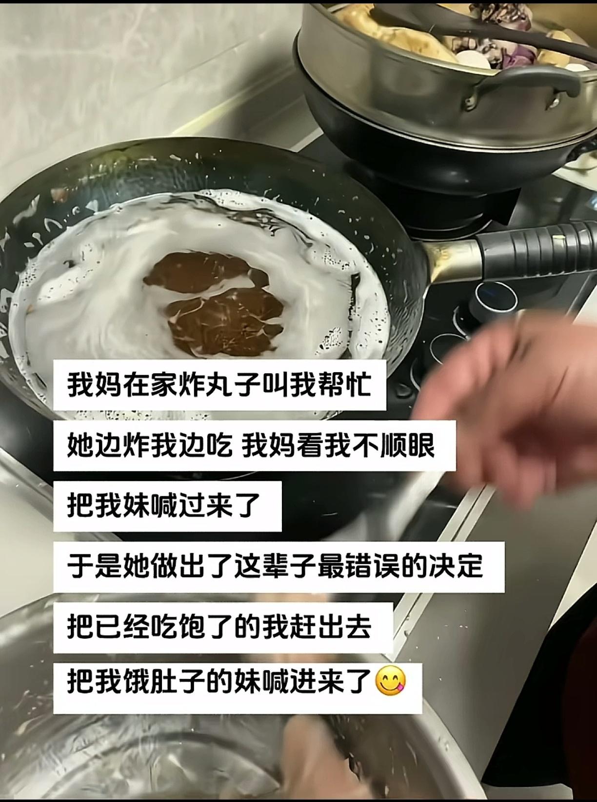 其实妈妈什么都知道 