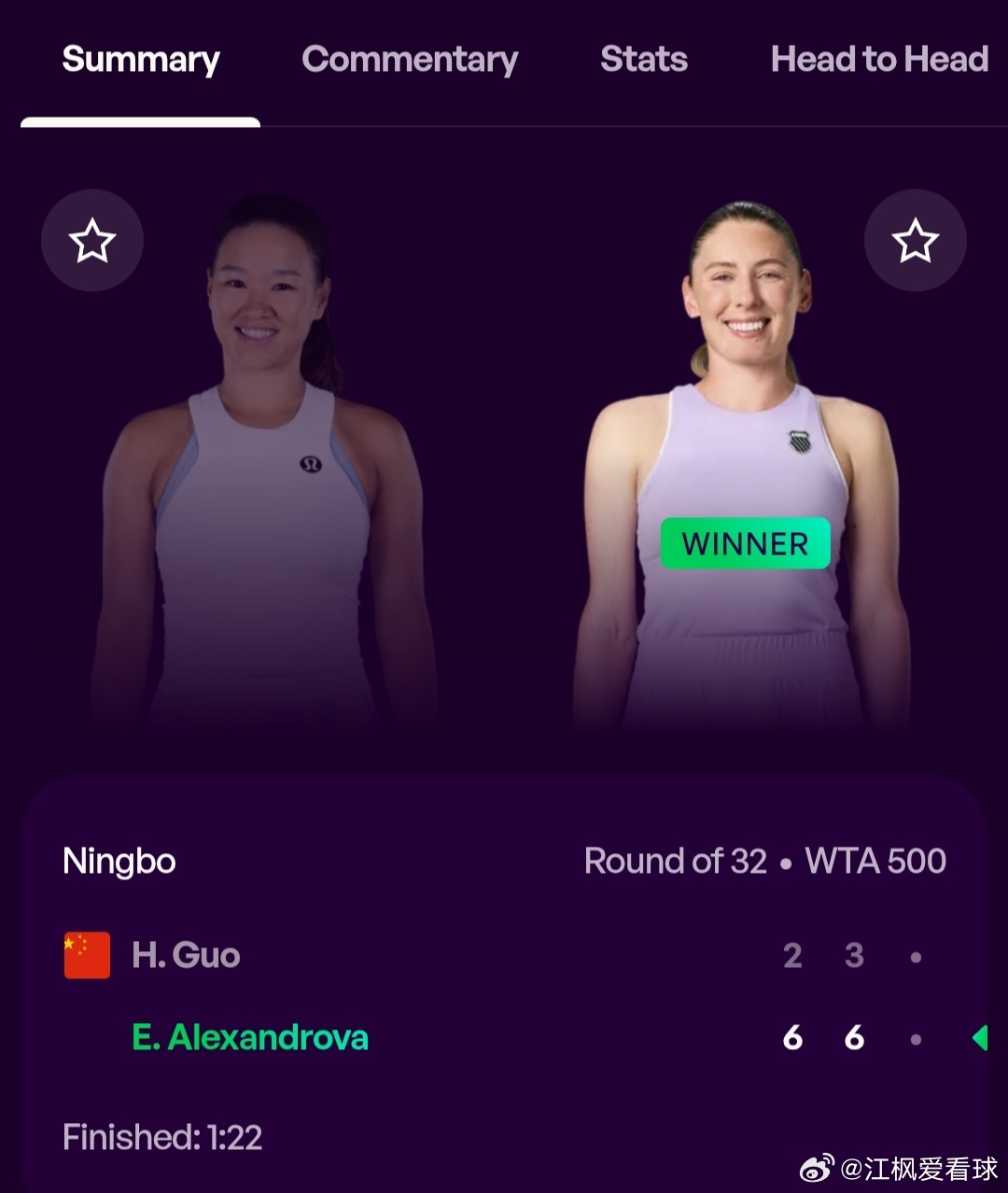 WTA500宁波站🇨🇳女单首轮外卡参赛的郭涵煜🇨🇳2-6/3-6不敌亚历