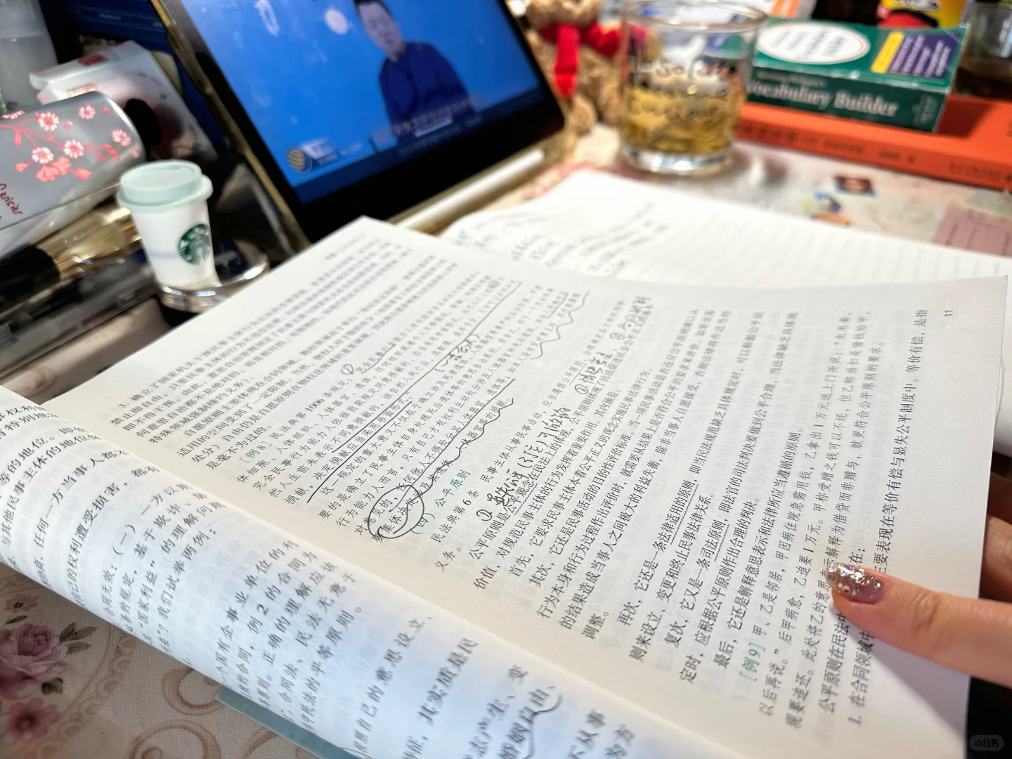 人生建议：学习！不管是什么，学就好✨