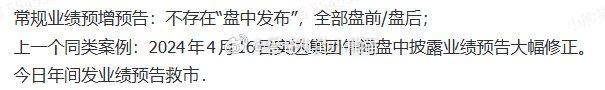 你们懂的 