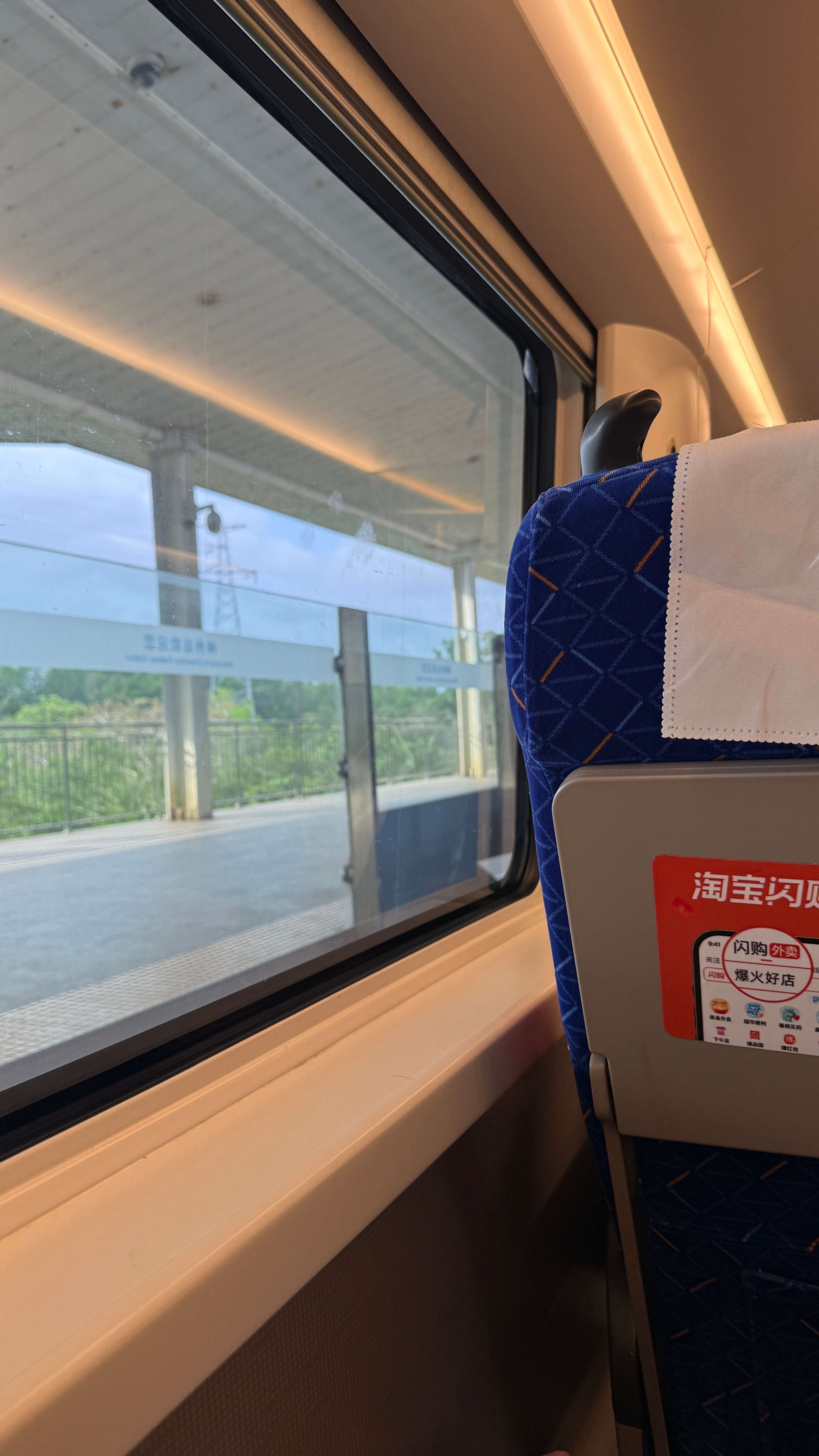 高铁去美兰最喜欢最舒适的交通工具 