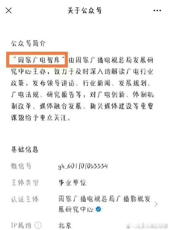 国家广电智库认证檀健次滤镜黑马檀健次《滤镜》被国家广电智库认证是2025现偶黑马