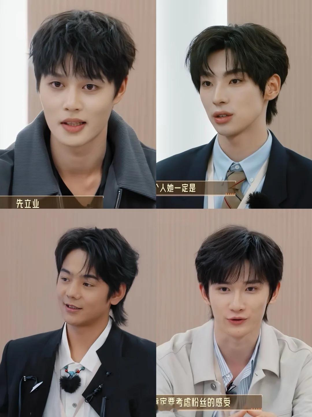 《无限超越班3》 柯淳 颜安 丁真 余宇涵 四个人都好，长得好看，工作认真，演戏