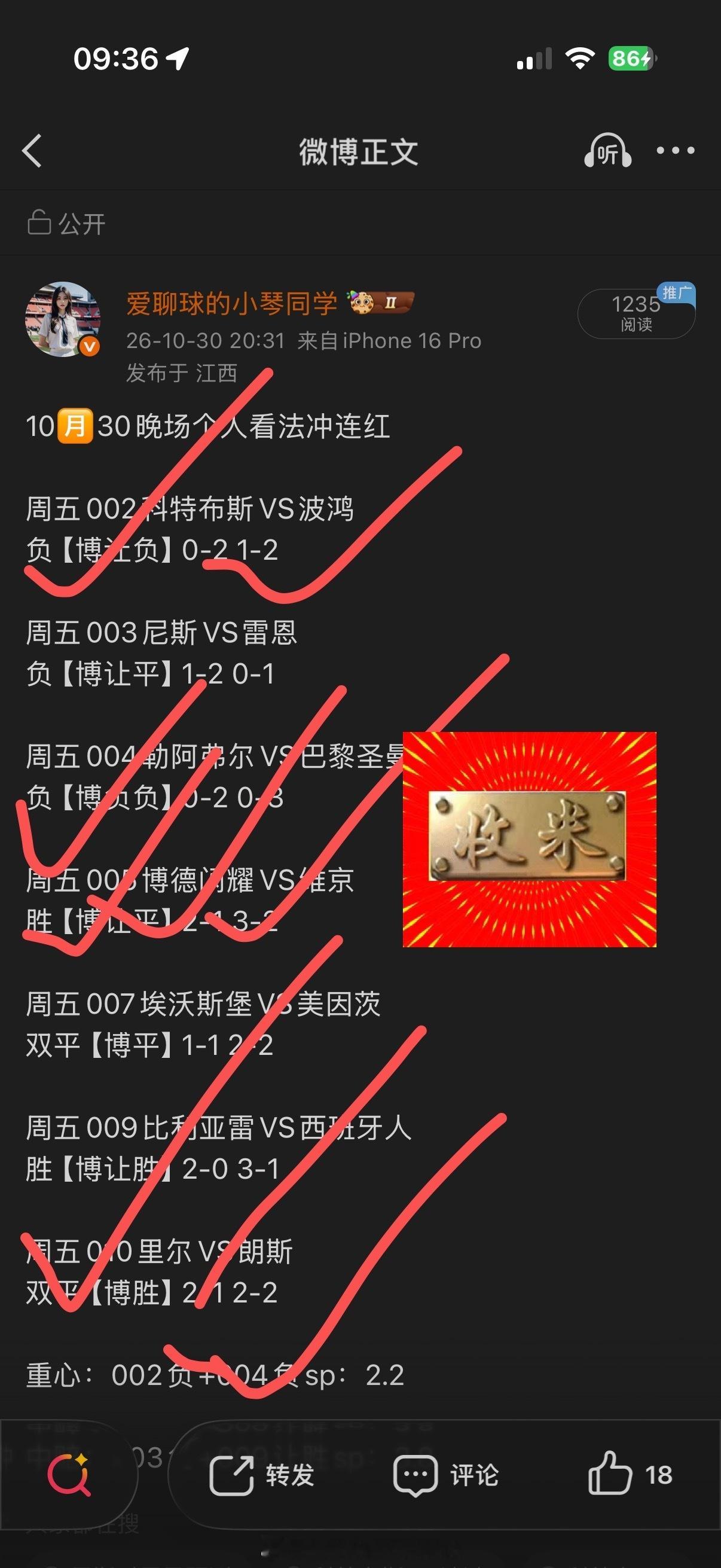 昨天晚场私房菜重心又稳稳拿捏！今天继续冲[鼓掌][鼓掌][鼓掌][不愧是你][不