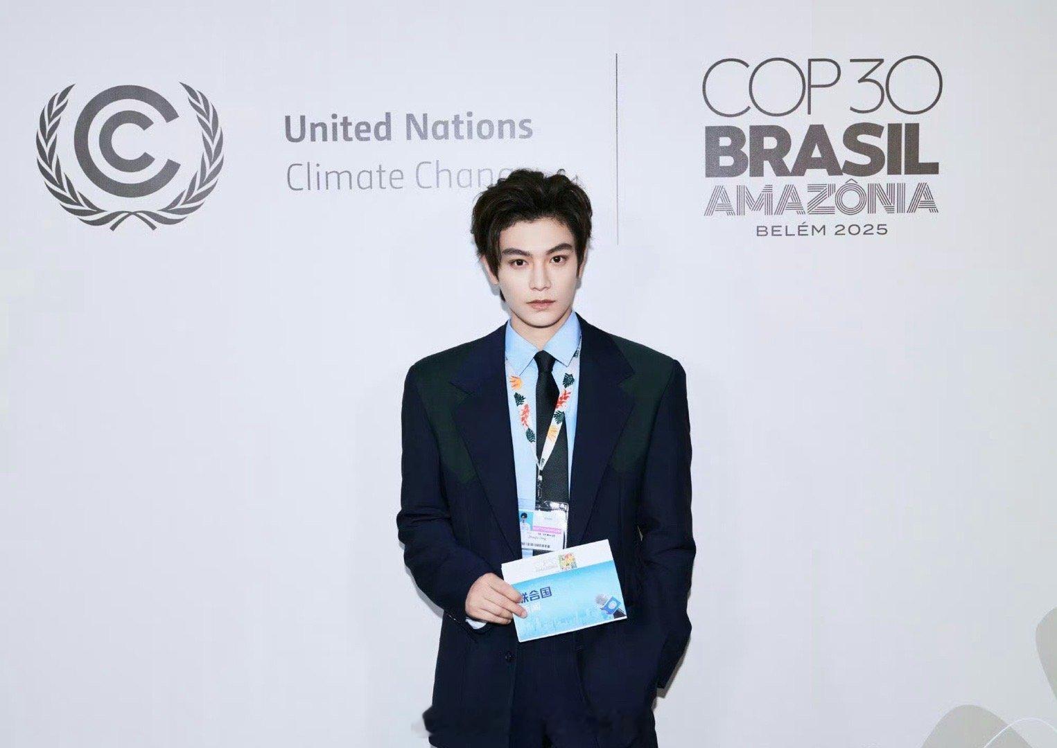 联合国新闻中心发了丁禹兮官方图，太有排面了！又正又红的帅哥