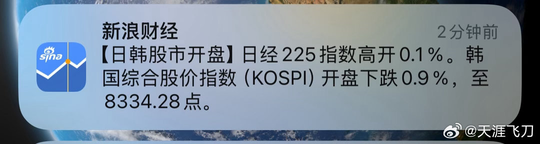 从上周的市场变化，A股主要看韩国股市是否企稳（而非美股），由此只要韩国股市没有企