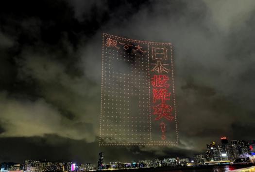 还得是大公报啊，果然是大公报！这才是一流报纸，良心媒体！8月30日香港上空，突然