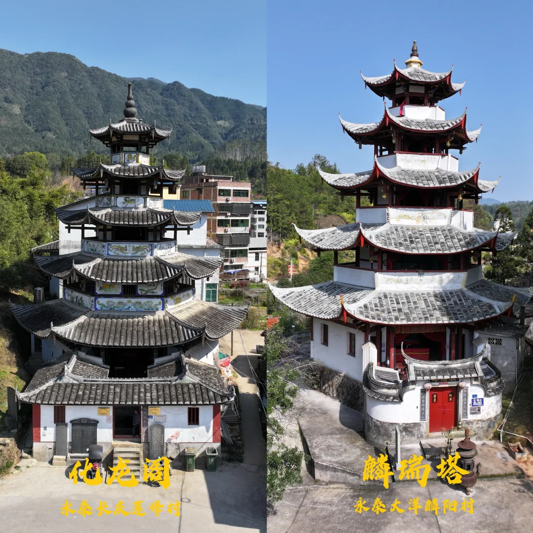 是双胞胎吧！永泰的这两座文昌阁！
