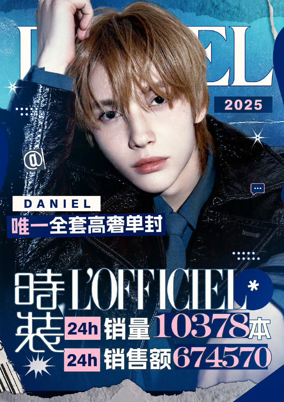 第一次知道烈火不是要燃尽人们的热情，而是要燎原 