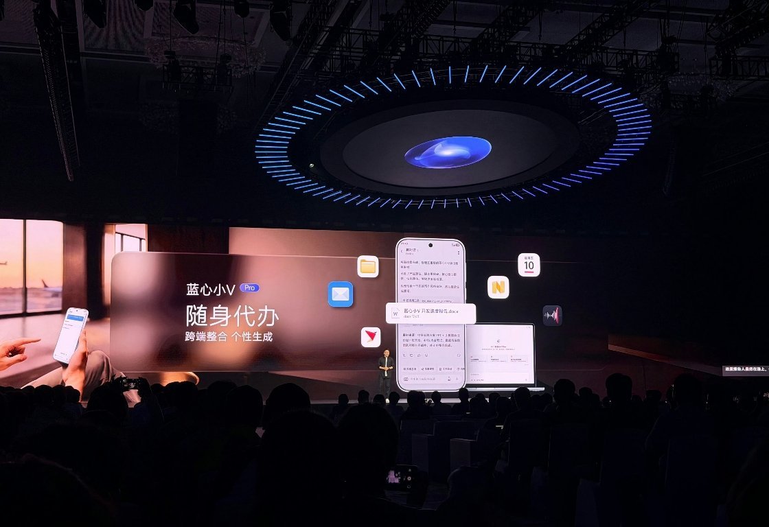 2026vivo开发者大会 这次蓝心小V Pro给我最直观的感觉，就是手机AI终