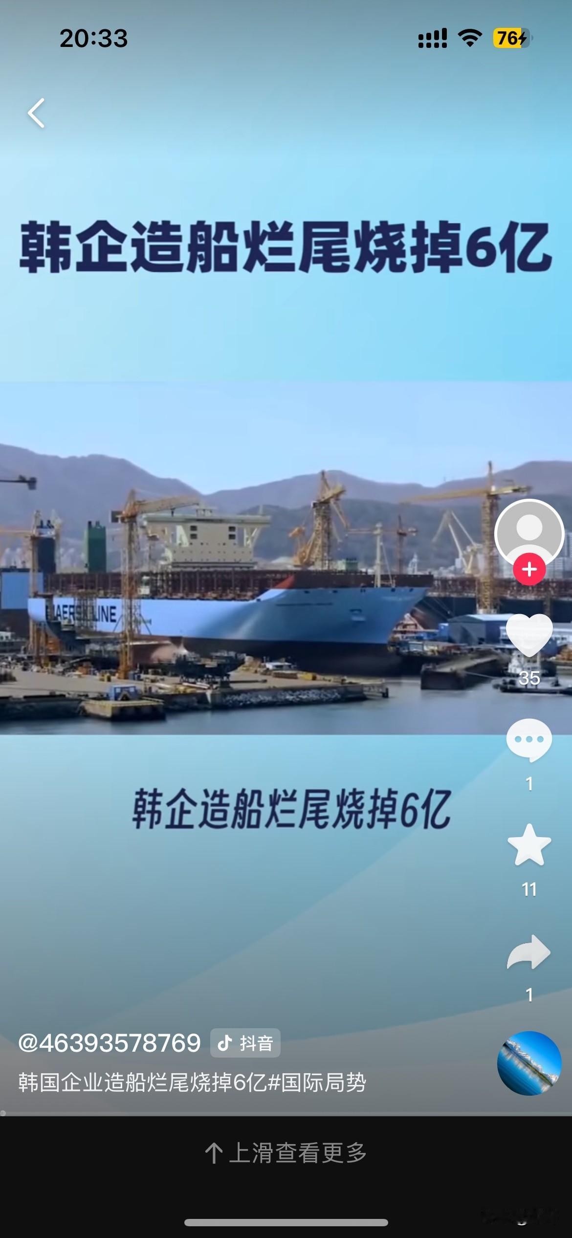 重磅！

新西兰宣布放弃韩国转向中国采购！将为纳税人省数十亿纽币
2025年10