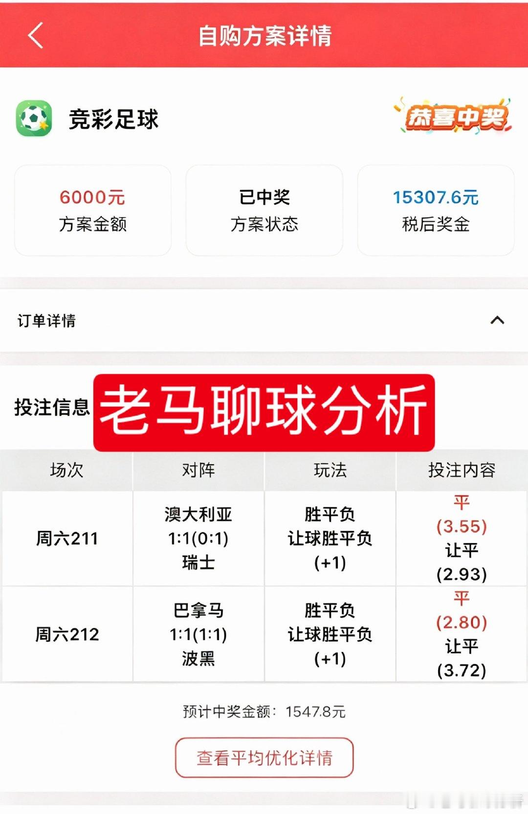 恭喜小帅哥小姐姐吗跟上双平单真的是太稳了吧！不是在收米就是在收米的路上啊 