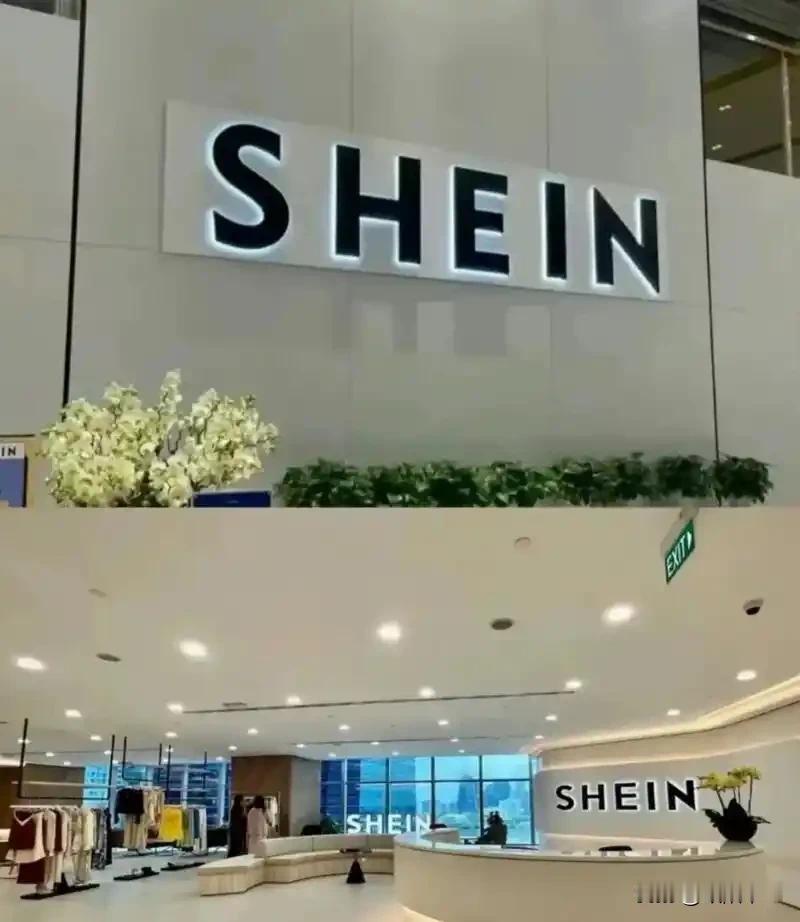 希音（SHEIN）今天正式在港股上市，似乎特别的低调，媒体几乎没有热闹的报道。上