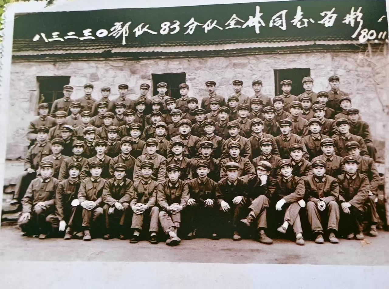 1980年，应征录取的新兵多，籍贯地比较集中。
今天，继续与“南京六战友”回忆军