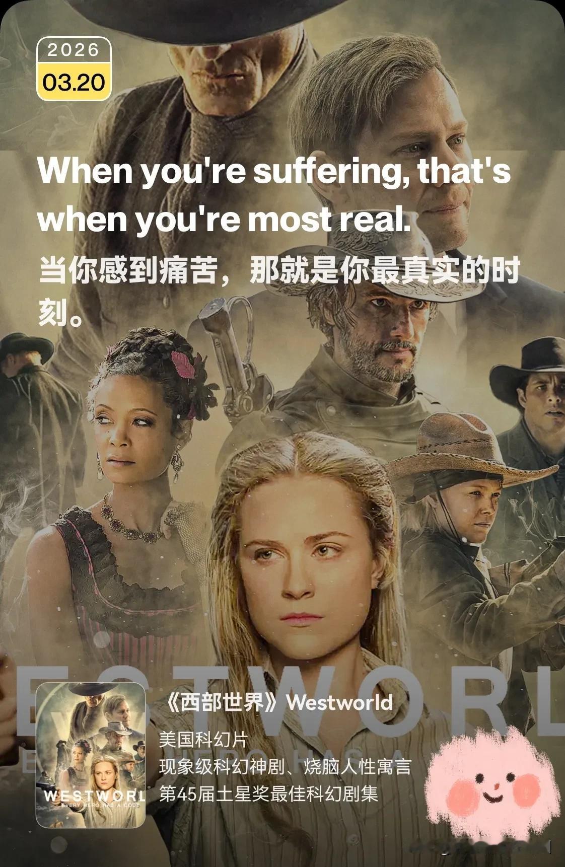 3月20日学习笔记☀️。

今天是周五，英文早餐是影视主题，食材来自火遍全球的科