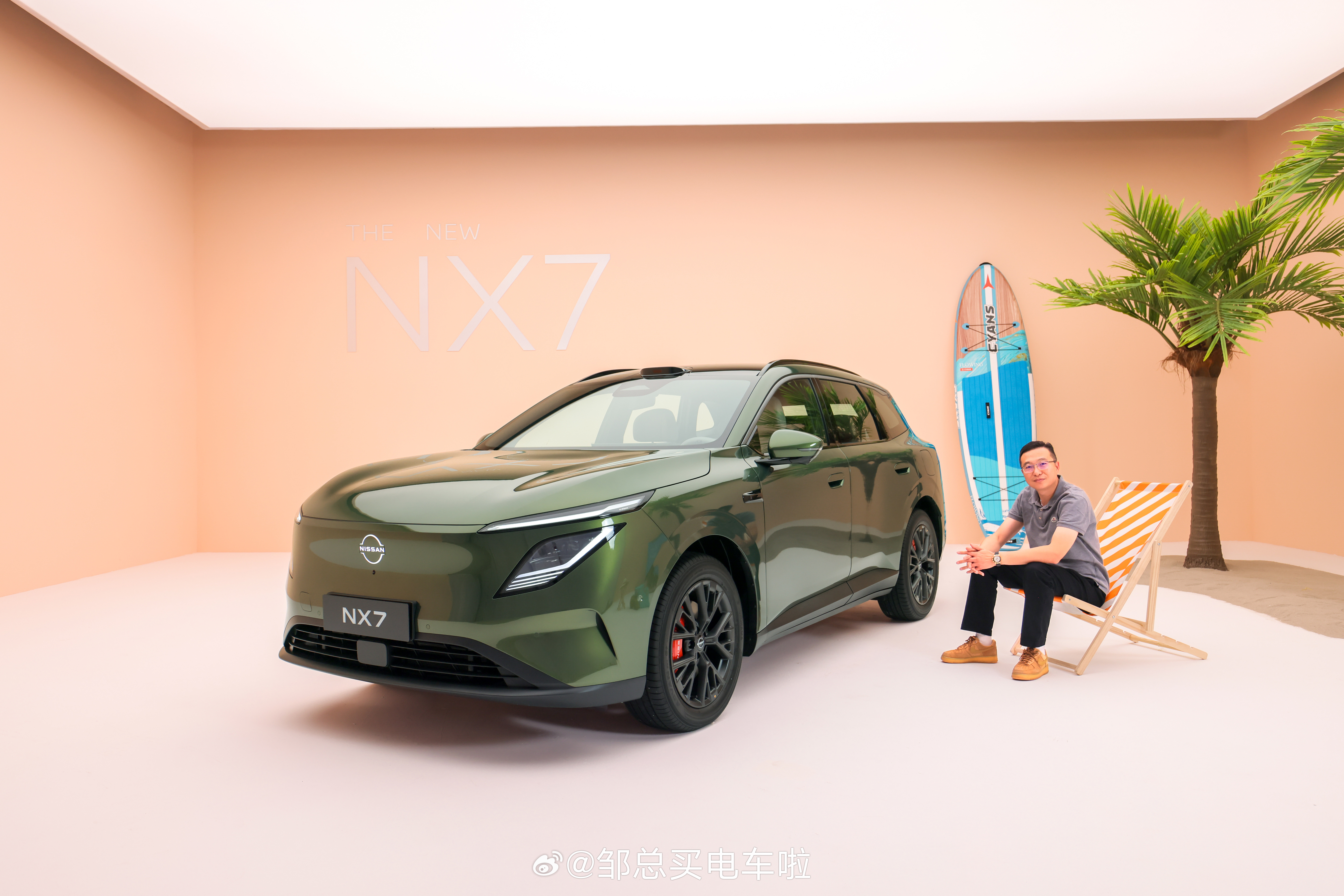 就来蹭蹭年轻人的新车，NX7这外观颜值，我尽力不拖后腿就行。邹总买电车啦东风日产