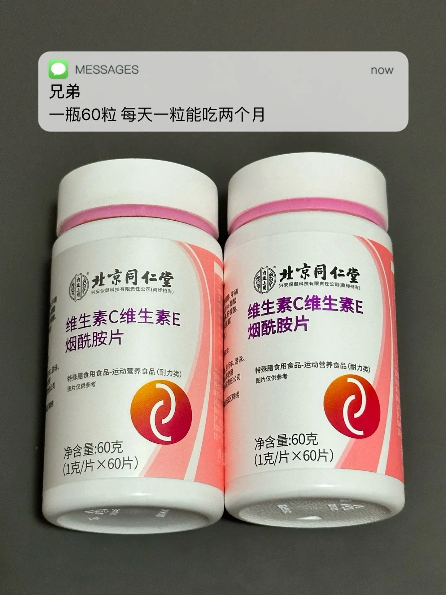 熬夜多 工作累 皮肤差 试试这个.自律