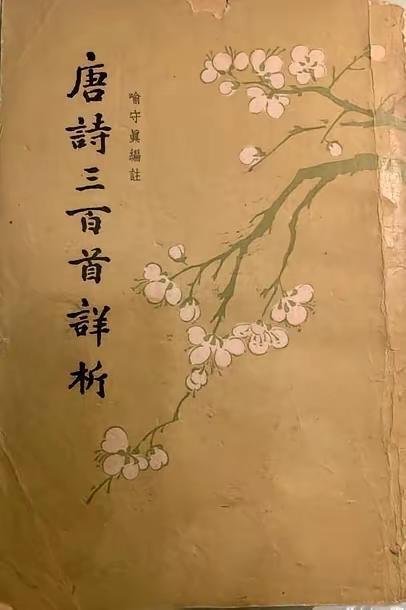 上联：诗词韵律分平仄
下联：歌赋长短字多少？